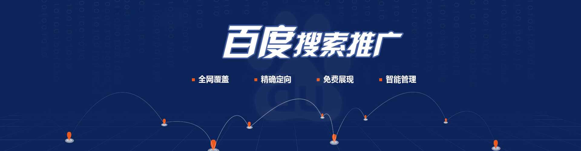 上思sem托管