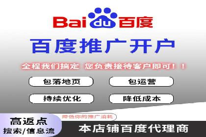 某公司通过百度竞价推广托管，实现业绩翻倍增长